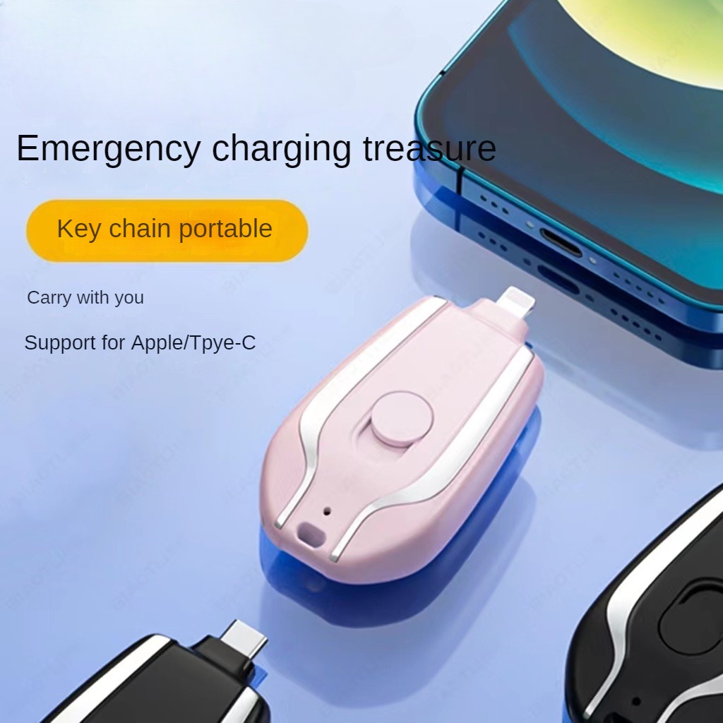 Wedding Power Supply - Mini Keychain Power Bank Keychain Emergency