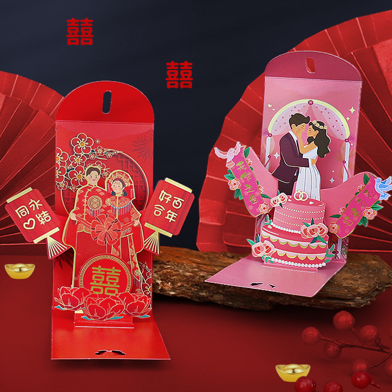 Wedding Envelopes - Wedding Red Envelopes Marriage Gift Bag