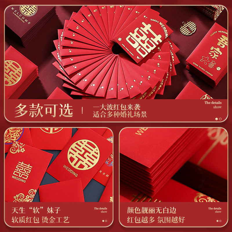 50pcs Chinese New Year Red Env - Wedding Envelopes recension och pris