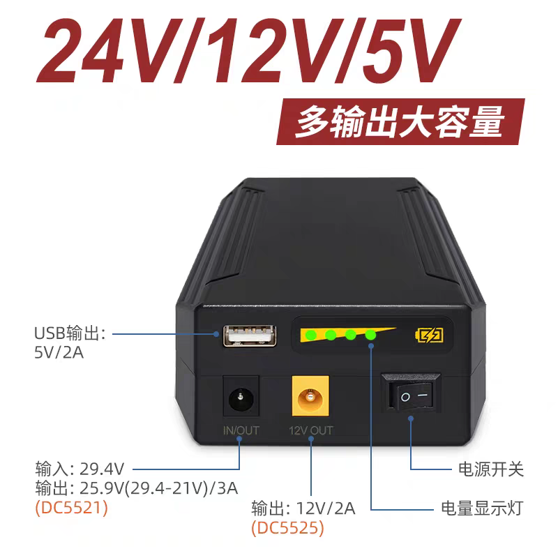 24V 12V 5V 22400MAH Li-ion USB - Wedding Power Supply recension och pris