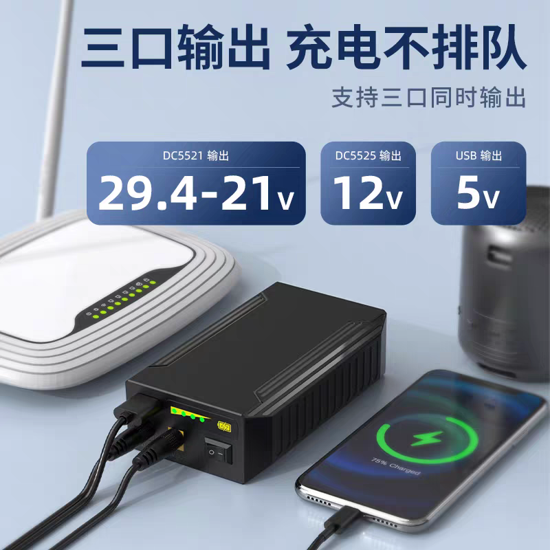 24V 12V 5V 22400MAH Li-ion USB - Wedding Power Supply recension och pris